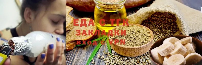 МЕГА как войти  Вязники  Canna-Cookies конопля  где найти  