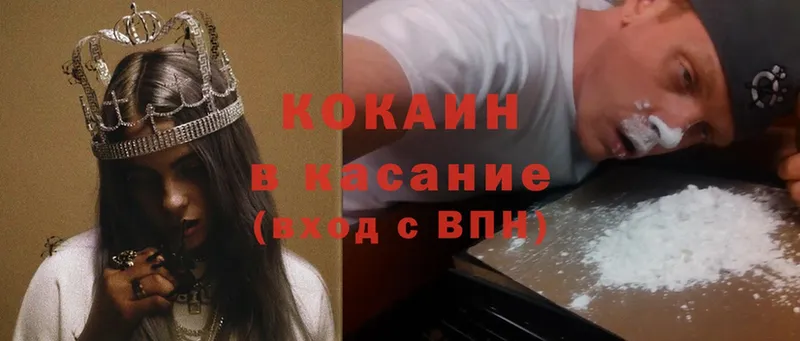 Cocaine Fish Scale Вязники