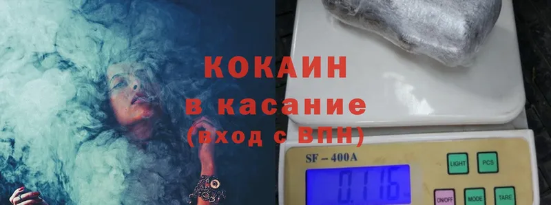 хочу   Вязники  Cocaine VHQ 