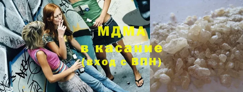 MDMA Molly  Вязники 